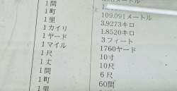 76390 B