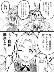1456469 B