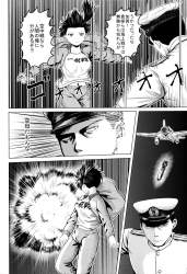 661261 B