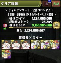 185753 B