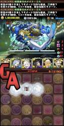 557054 B