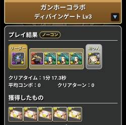 385882 B