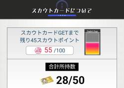 97149 B