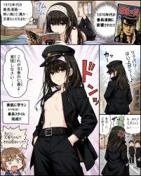 2649663 B