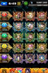 779917 B