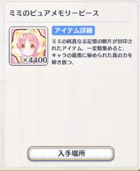 324255 B
