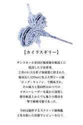 38065 B