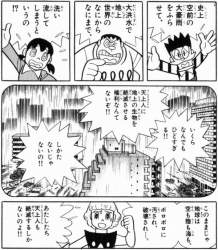 137210 B