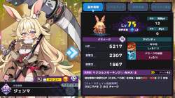 710733 B