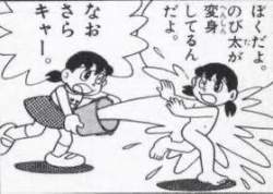 10249 B