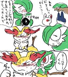 44008 B