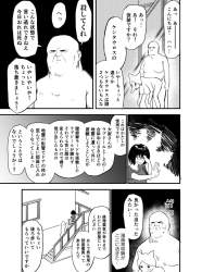 230509 B