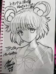 491065 B