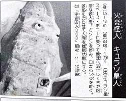 483572 B