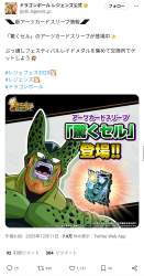 1337199 B