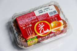 42579 B