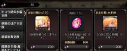 258963 B