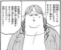 51013 B