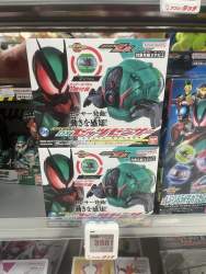 1981406 B
