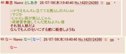 149278 B