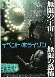 145729 B