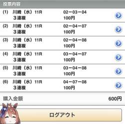 148590 B