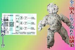 2417848 B