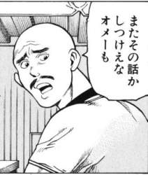 38696 B
