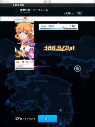 311514 B