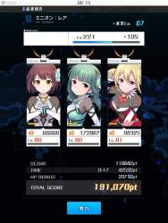 149408 B