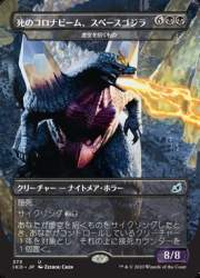 47287 B