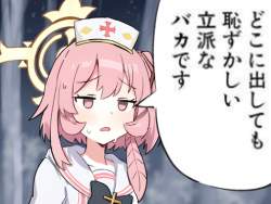 70772 B
