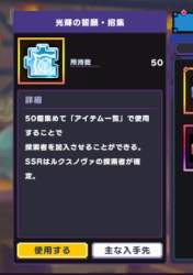 44068 B