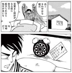 707650 B