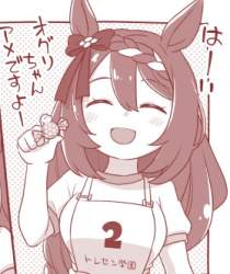 34874 B