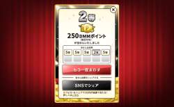 453810 B