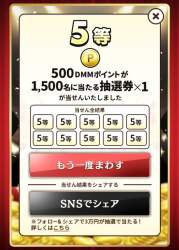 85622 B