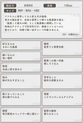88651 B