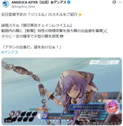 433522 B