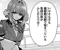 64533 B