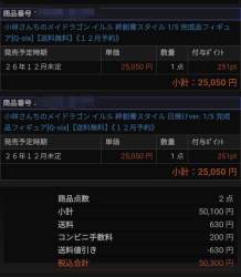 335149 B