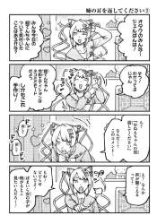 138493 B