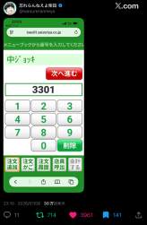 920003 B