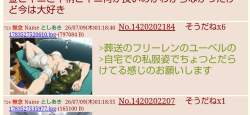 117714 B