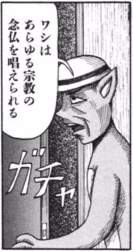 47433 B