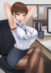 2538341 B