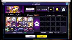 7898852 B