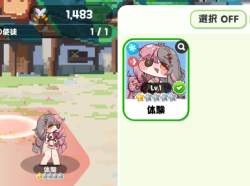 148194 B