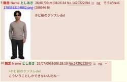 88287 B