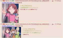 524803 B
